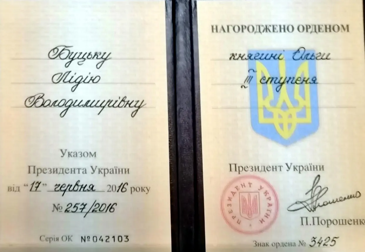 Посвідчення до ордена княгині Ольги III ступеня
