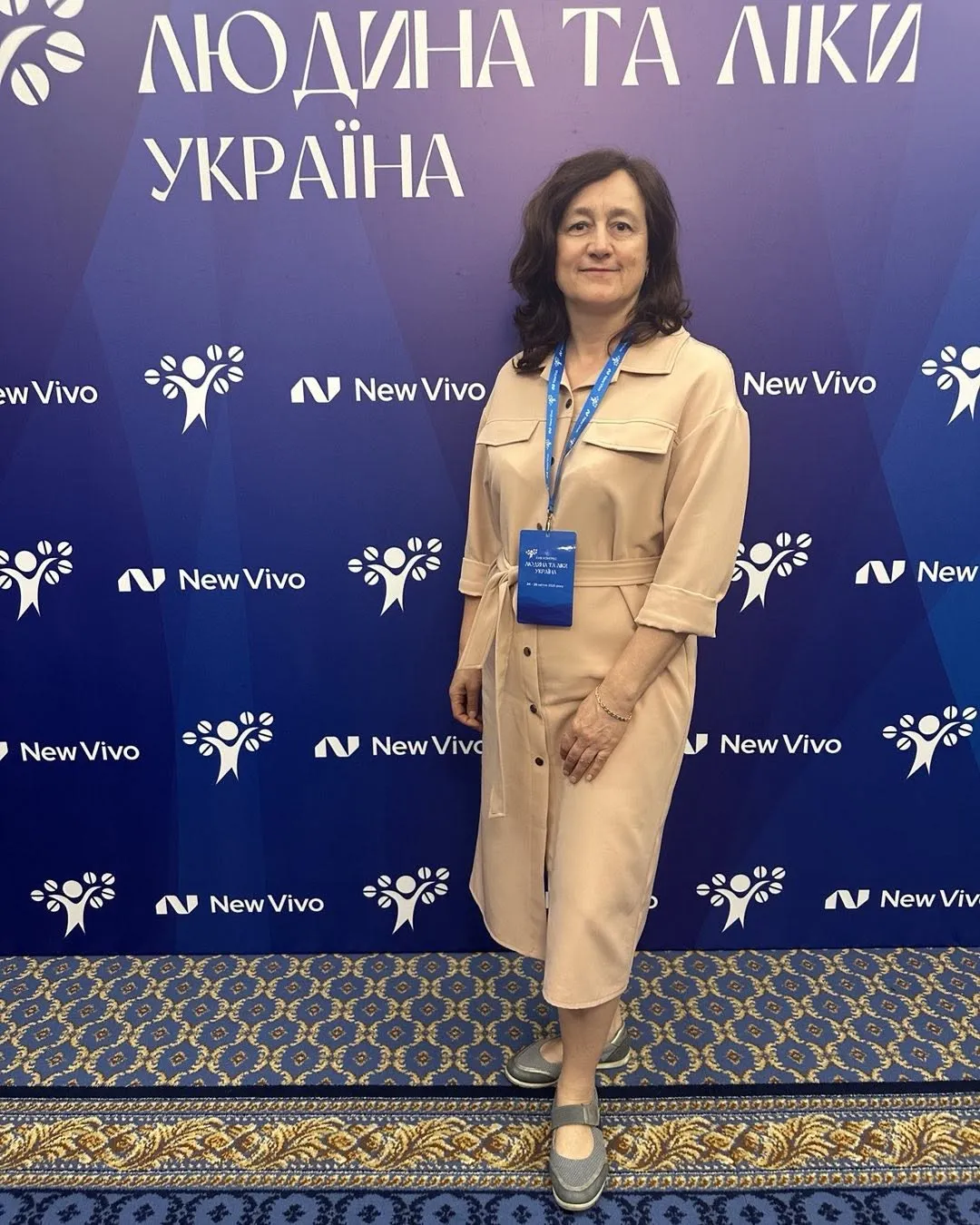 Конгрес «Людина та ліки. Україна»