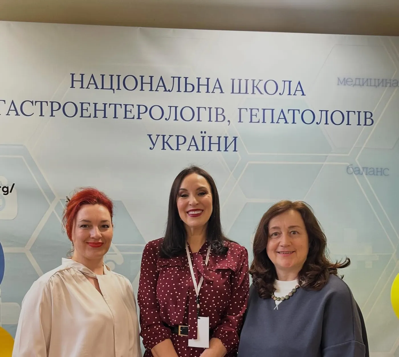 Національна школа гастроентерологів, гепатологів України