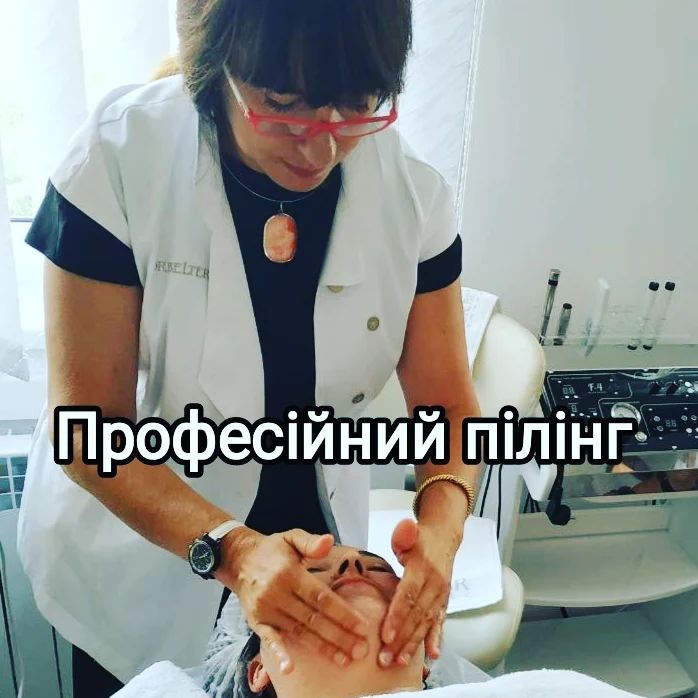 Професійний пілінг восени: як часто робити
