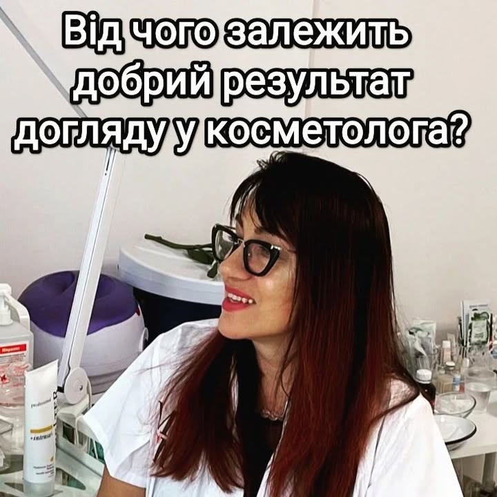 First Cosmetologist Consultation: What They Will Ask