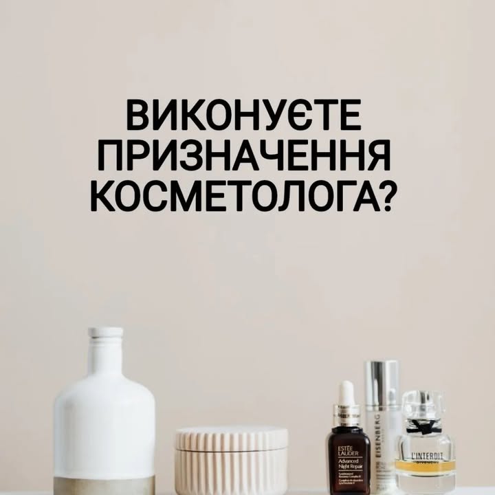 Why Cosmetic Procedures Don't Give Results